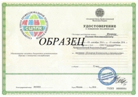 Реставрация - курсы повышения квалификации в Иркутске