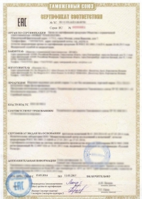 Сертификация продукции в Иркутске